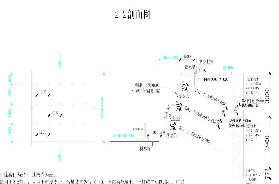 邢台南宫岩土工程设计